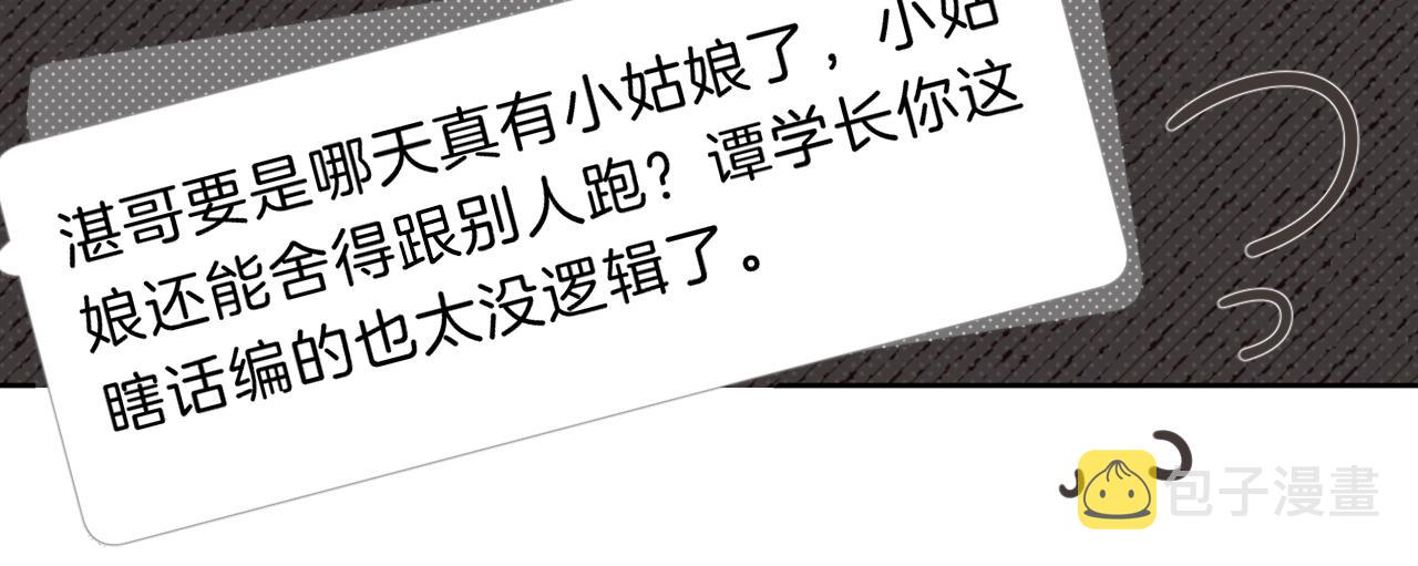 第74话 CH3COOH34
