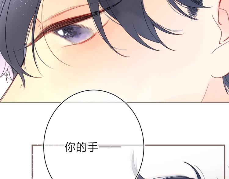 第5话 你最漂亮49