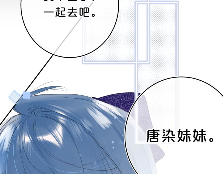 第58话 睡什么？80