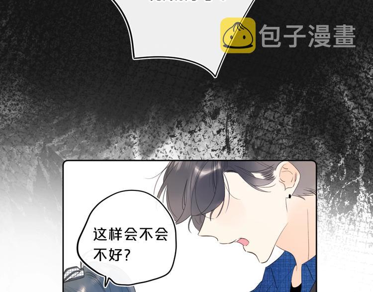 第47话 我想对你做什么……54