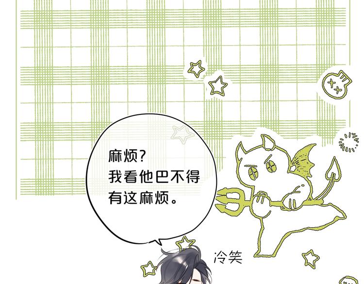 第39话 带女孩子回家31