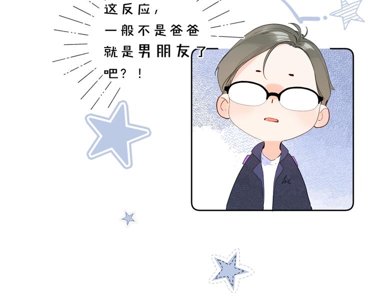 第16话 怎么分辨说谎？78