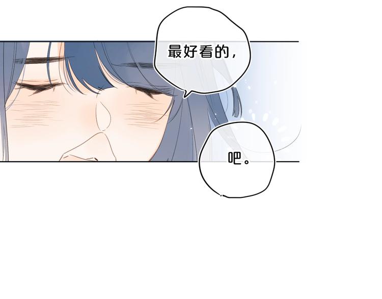 第43话 她是我的主人80