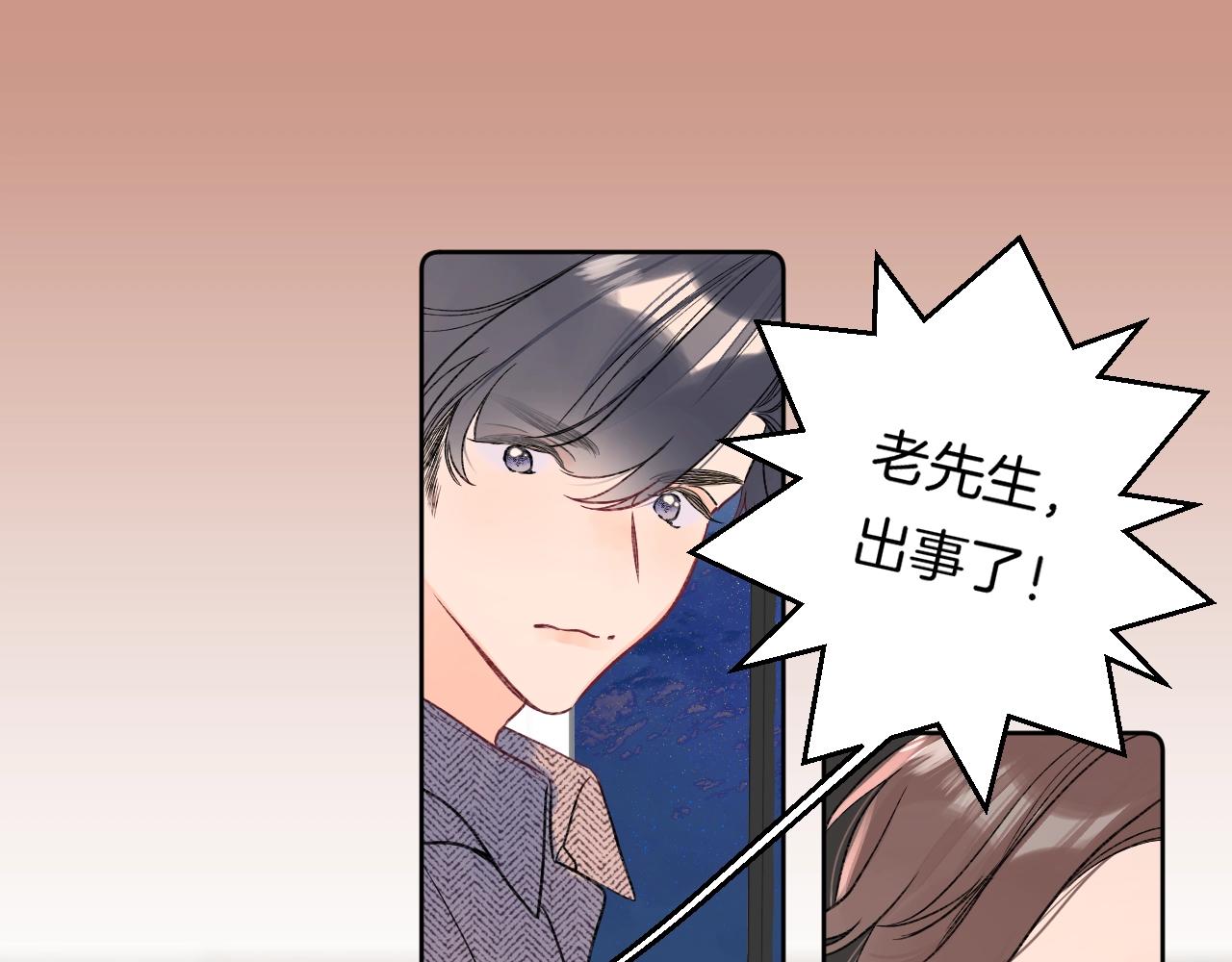 第105话 不让她受委屈29