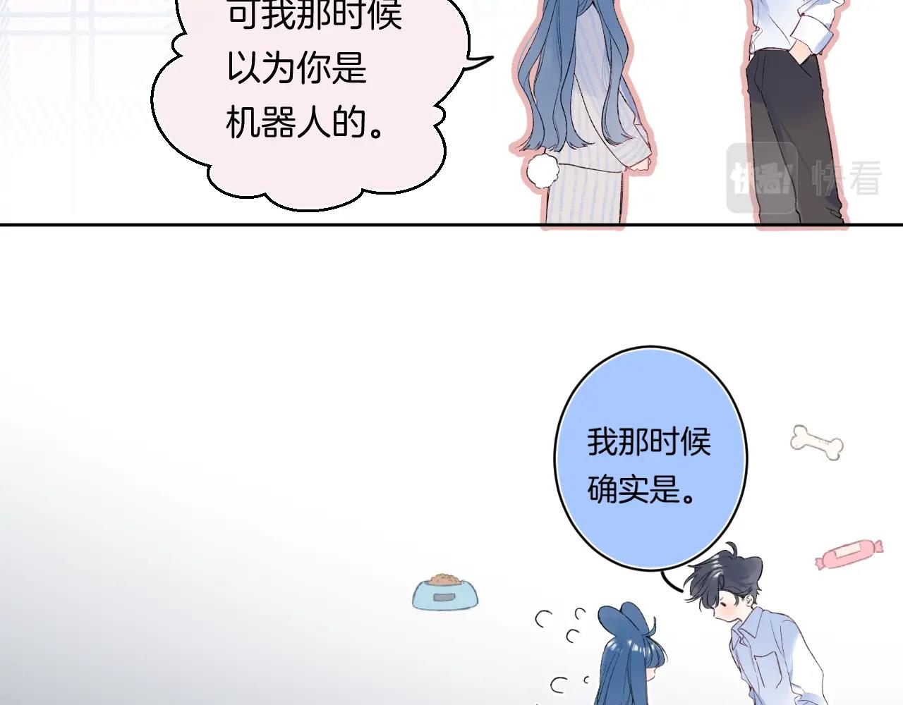 第100话所有的骆骆，都是我58