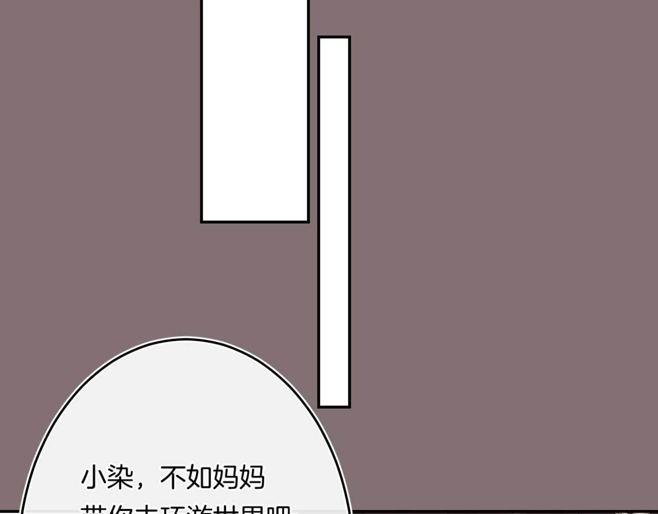 第112话 女孩不必矜持15