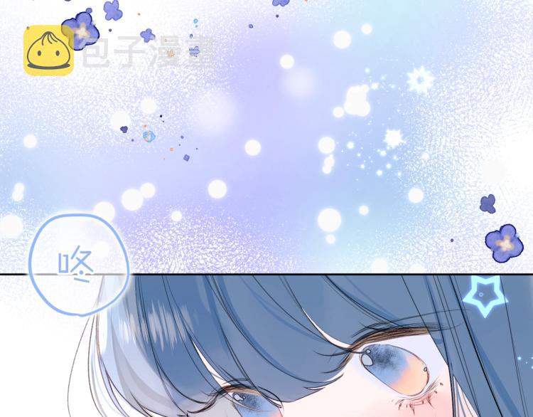 第55话 你值得7