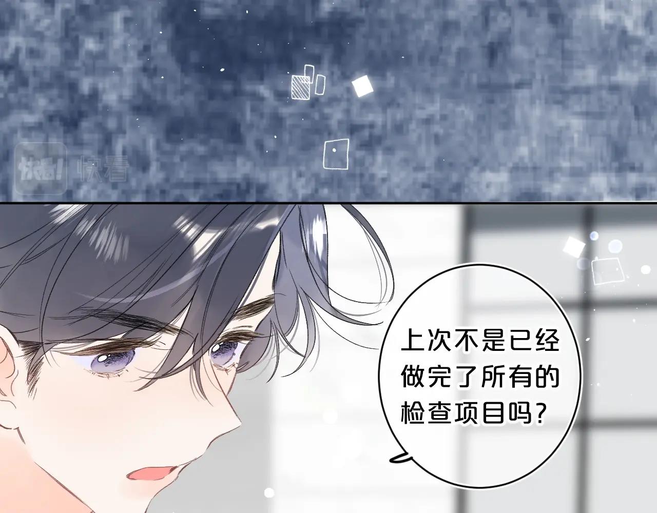 第62话 最后的礼物8