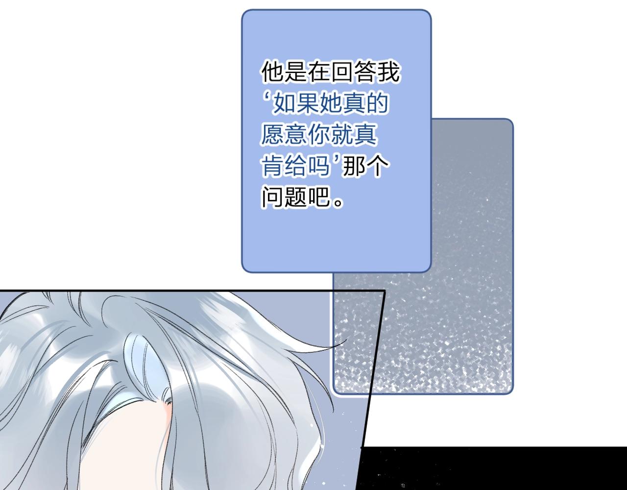 第62话 最后的礼物80