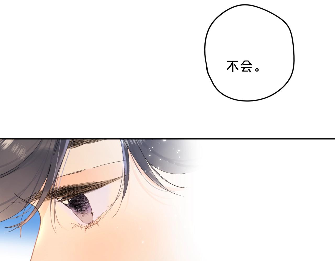 第64话 不会讨厌你44