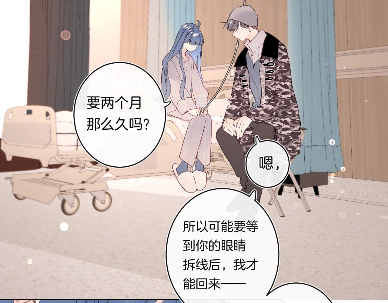 第94话 他没有忘记我42