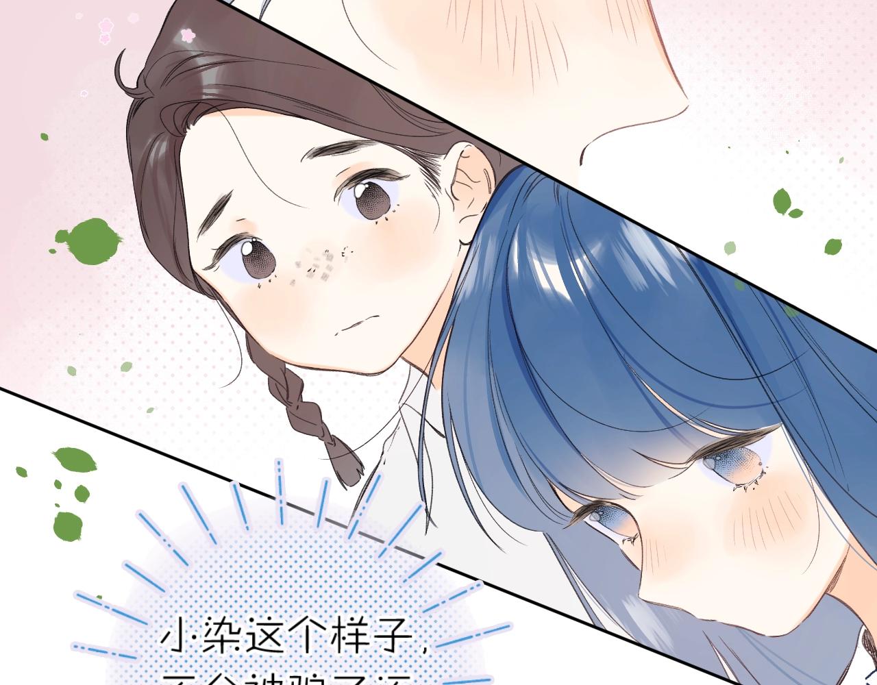 第69话 把她骗回家68