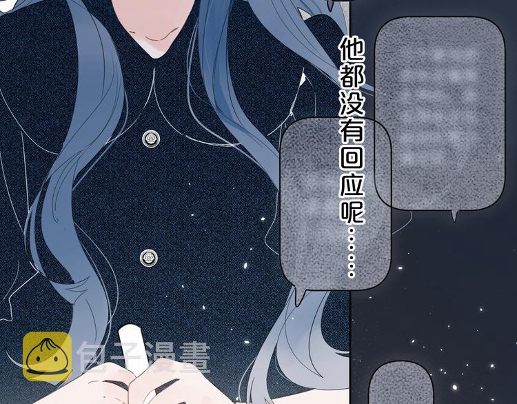 第16话 怎么分辨说谎？44