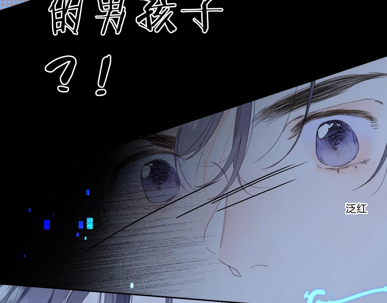 第67话 当着正主说喜欢28