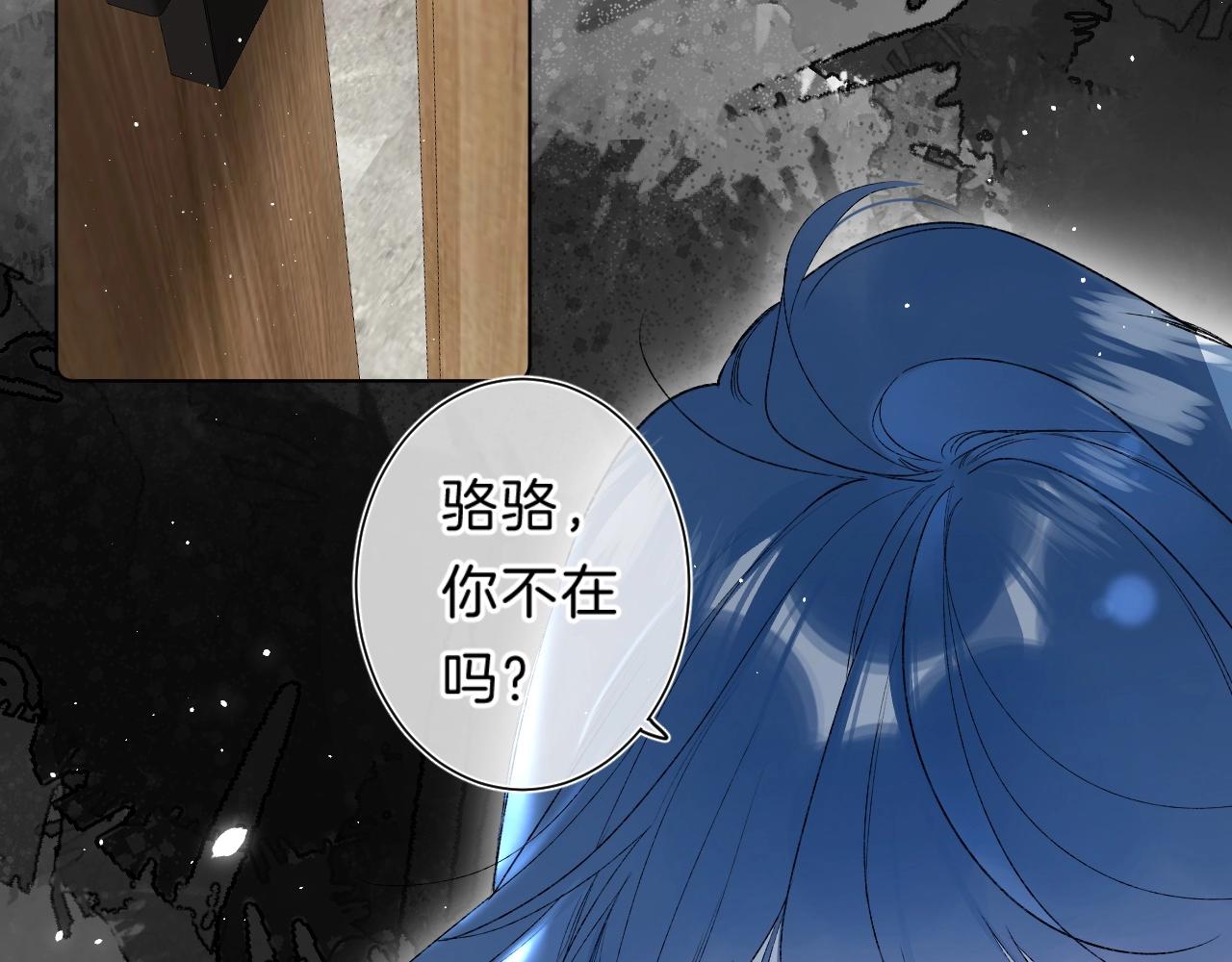 第81话 我在74