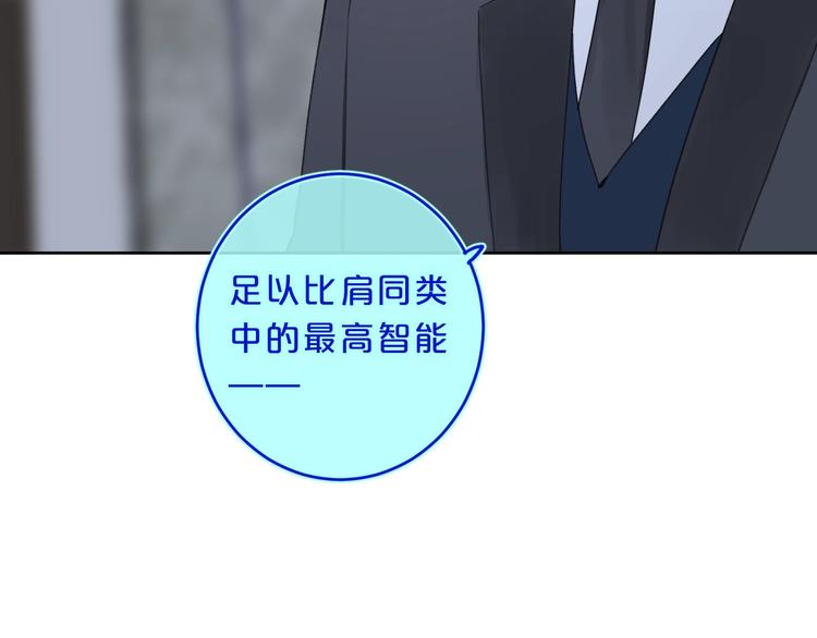 第25话 你不会离开我吧？46