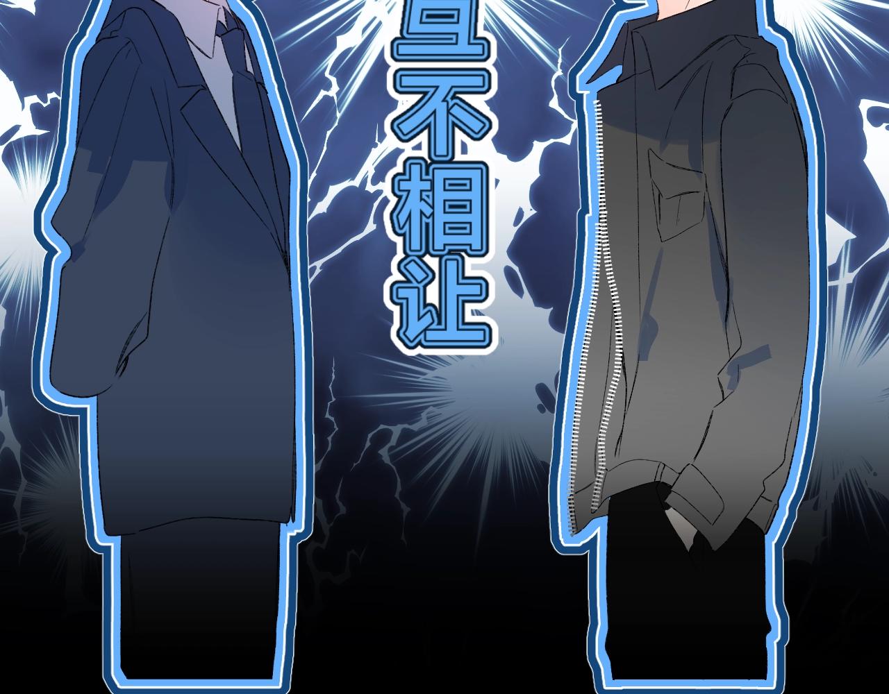 第78话 针锋对决（大雾——）31