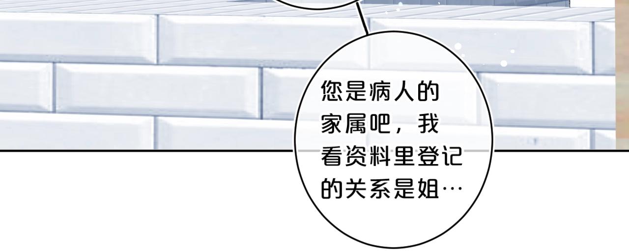 第62话 最后的礼物35