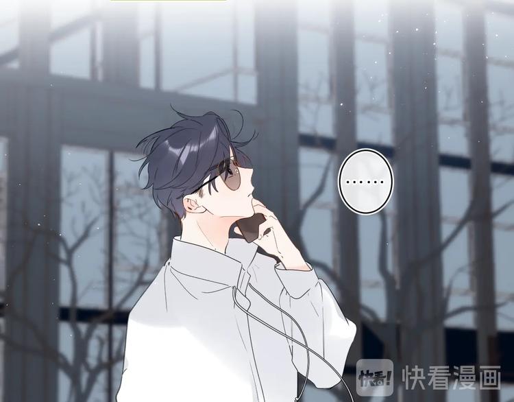 第18话 为什么躲我？！91