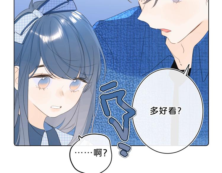 第43话 她是我的主人78