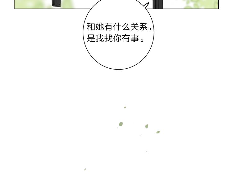 第6话 谁反悔，谁是狗！17