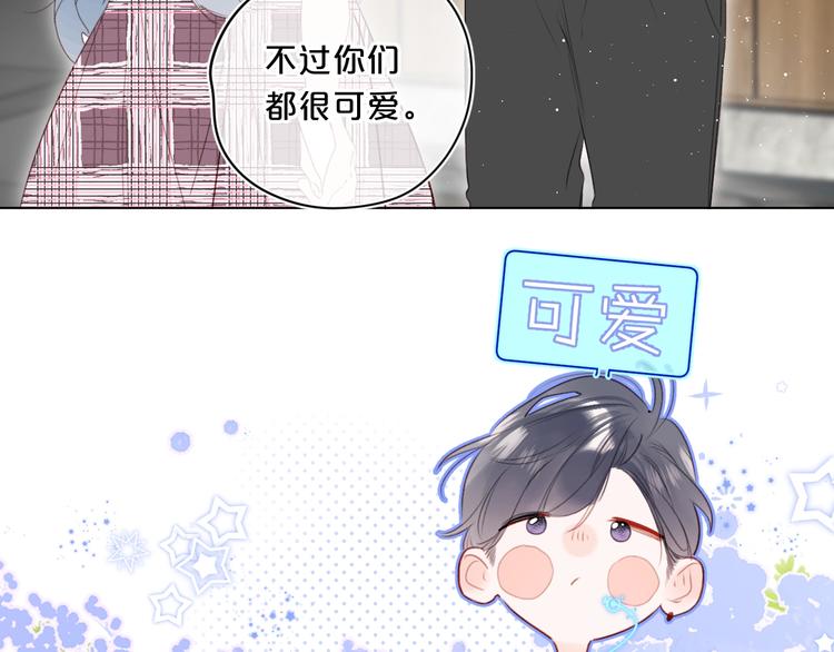 第50话 大骆骆vs小骆骆53