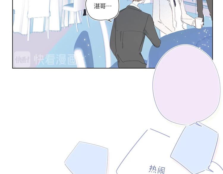 第6话 谁反悔，谁是狗！52