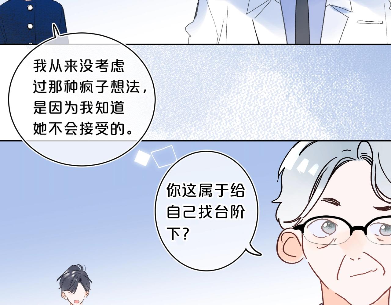 第62话 最后的礼物61
