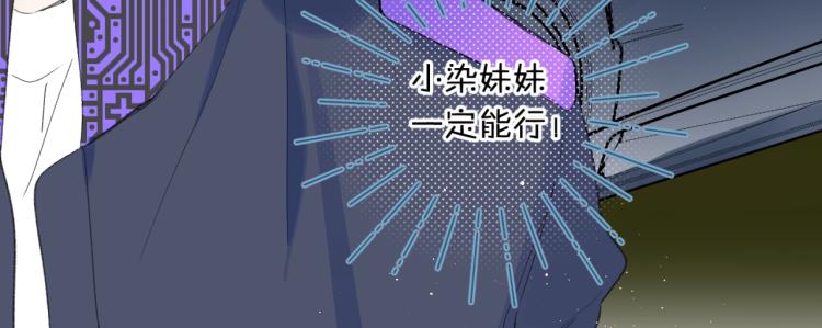第60话 双标现场！79