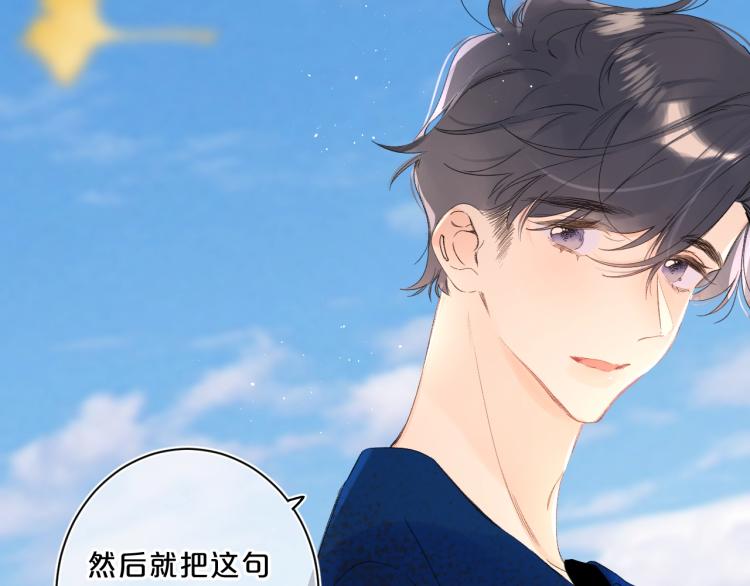 第61话 馈赠的礼物14