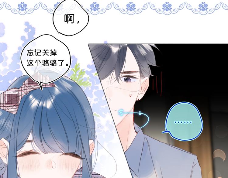 第50话 大骆骆vs小骆骆48