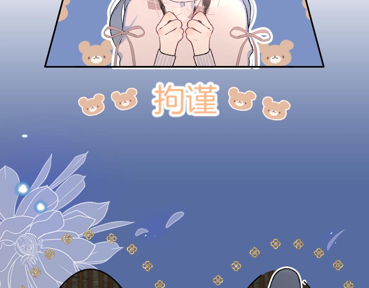 第111话 一家人团聚38