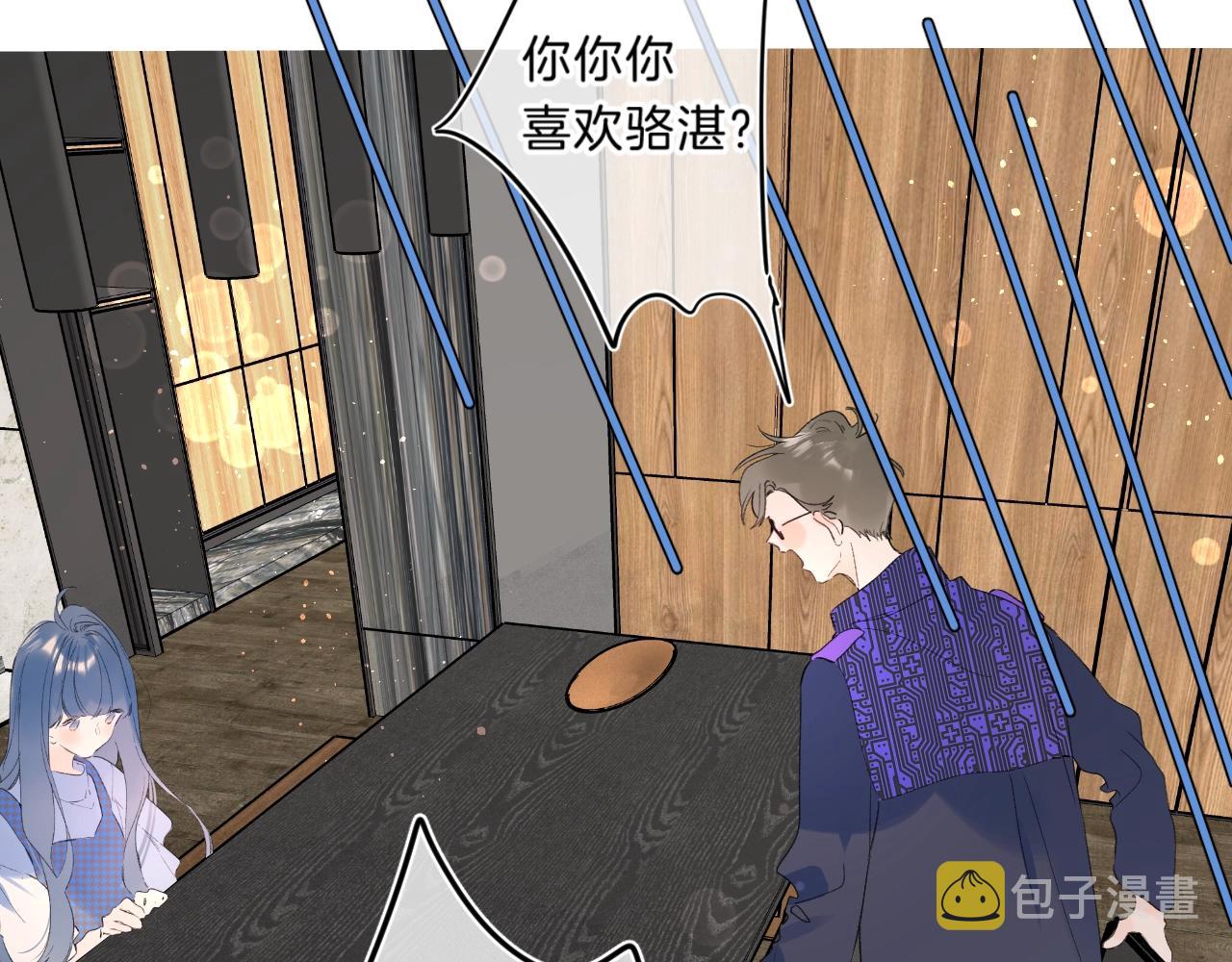 第66话 我喜欢他73