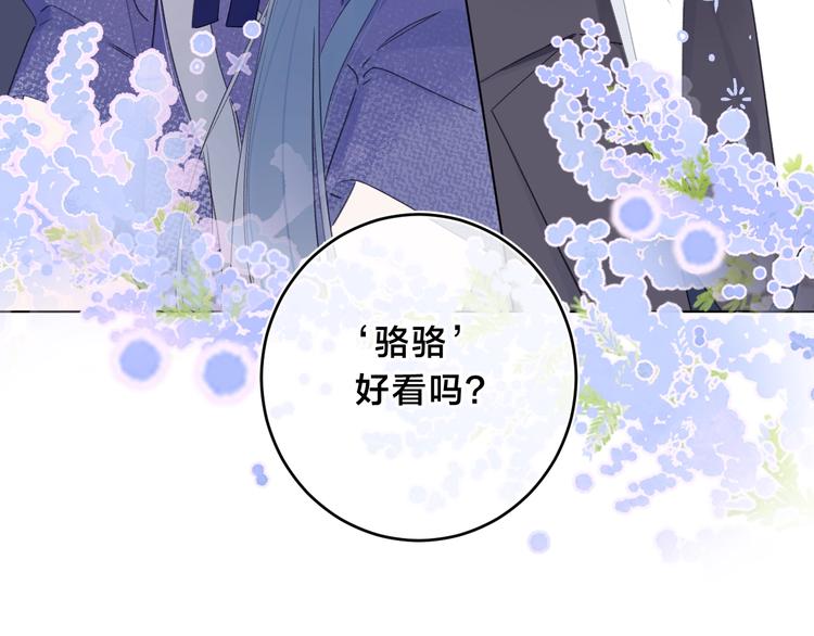 第29话 心疼8