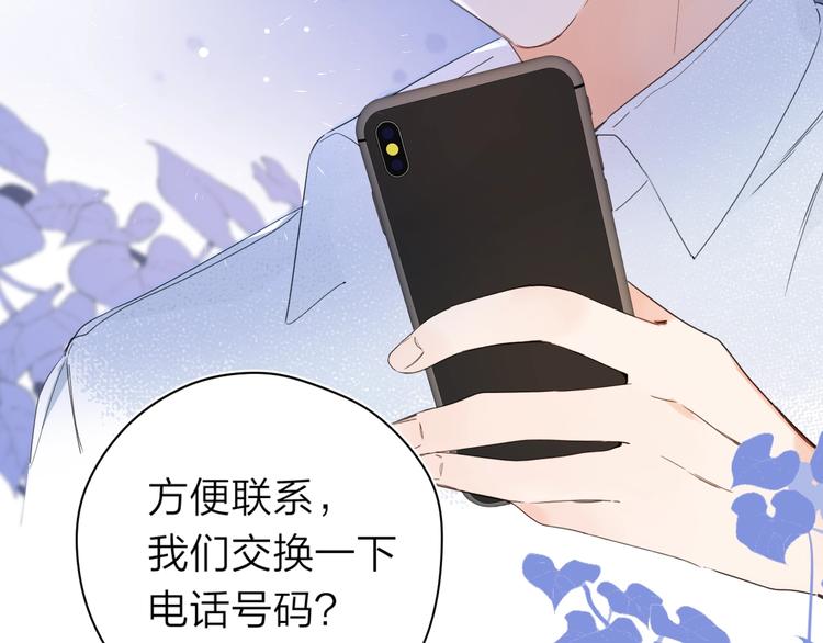 第12话 第一次心动24