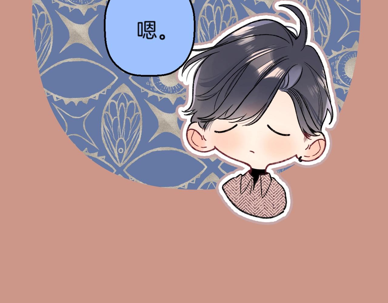 第105话 不让她受委屈16