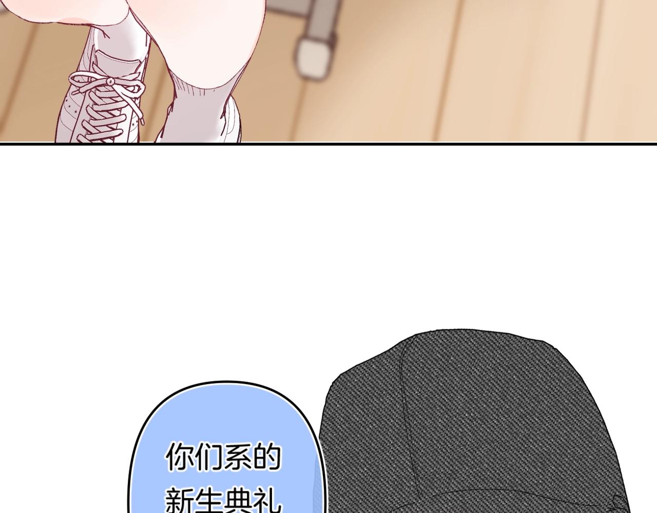 第114话 主动一点12