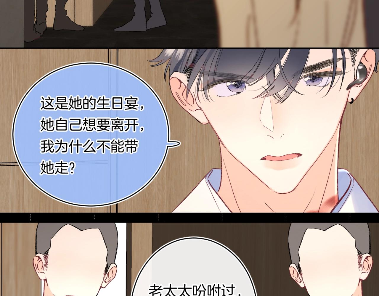 第108话 求婚41