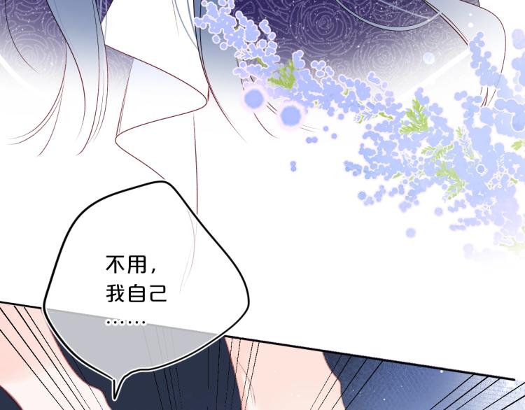 第53话 我会心疼44