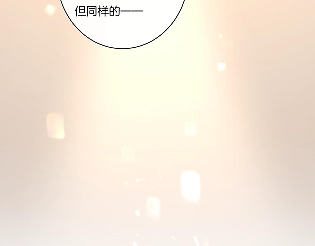 第90话 我喜欢她111