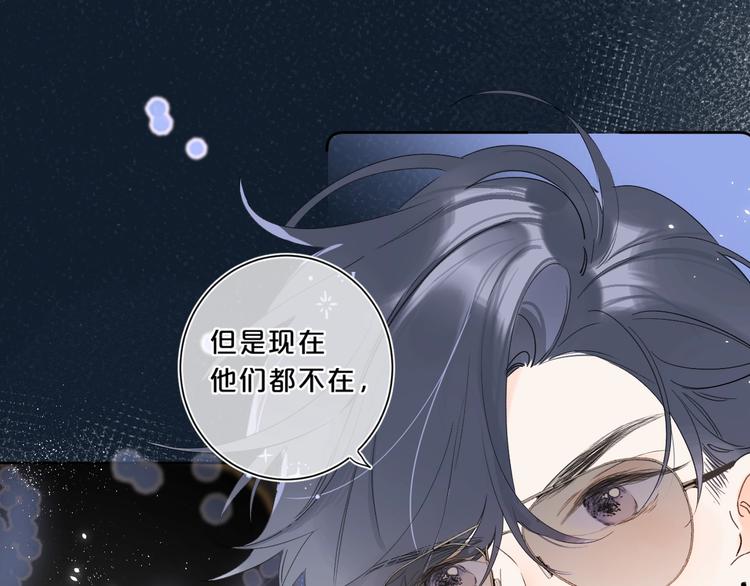 第16话 怎么分辨说谎？88