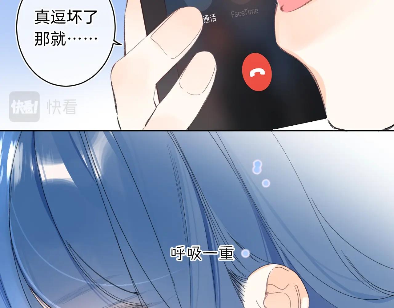 第69话 把她骗回家33