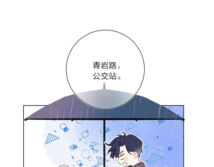 第2话 大骆骆和小骆骆？33