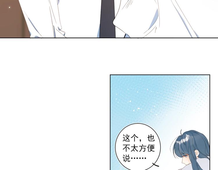 第4话 应该娶你才是98