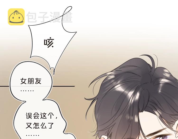 第36话 我是变态？18