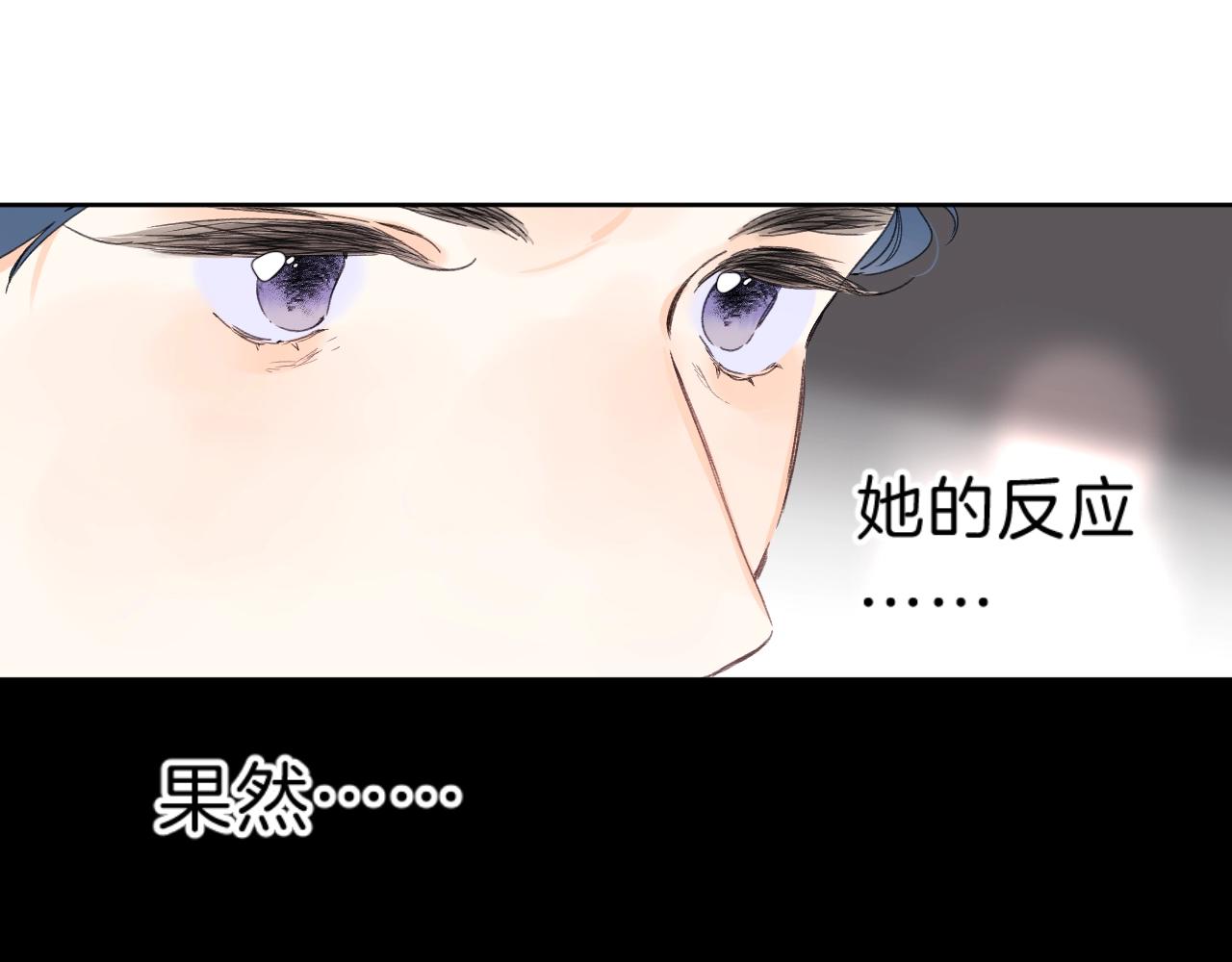 第69话 把她骗回家94