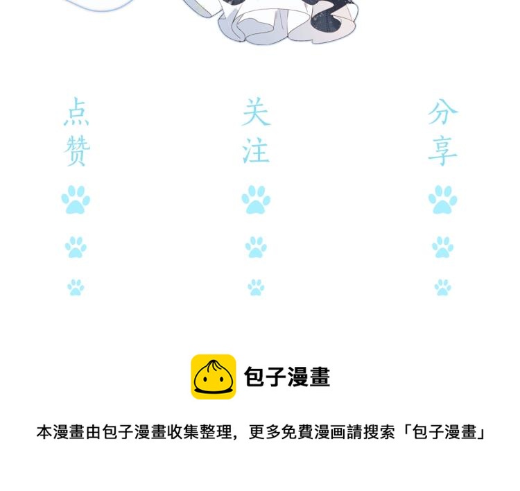 第60话 双标现场！120