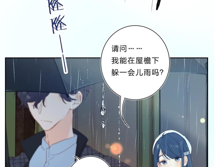 第1话 梦中的美人眼115