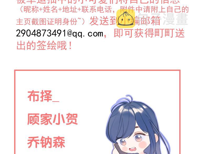 第13话 第一次“约会”102
