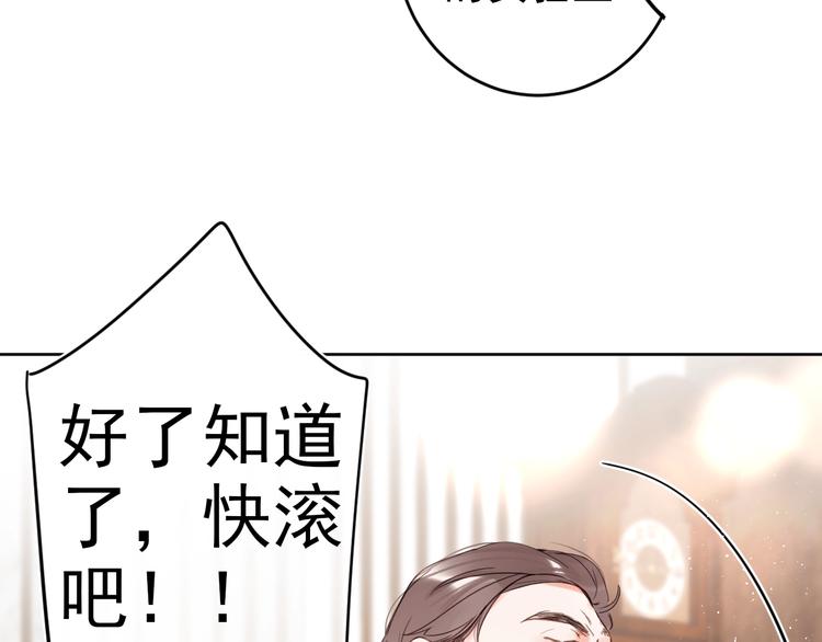 第10话 抓住不让走！15